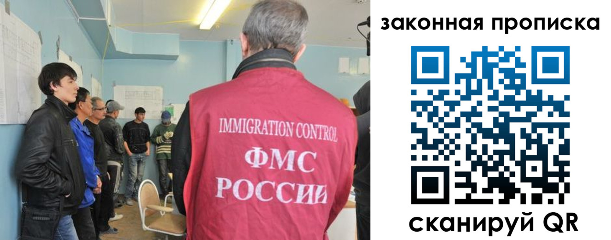 купить прописку в Нижнем Ломове