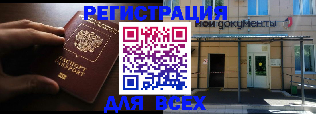 регистрация для дет. сада в Нижнем Ломове