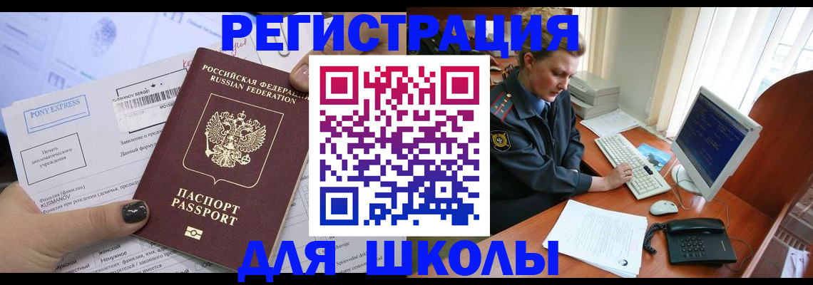 прописка для кредита в Нижнем Ломове